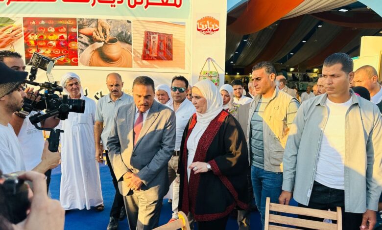 معرض ديارنا للحرف اليدوية والتراثية