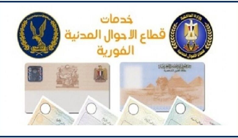 استخراج بدل فاقد قسيمة الزواج إلكترونياً