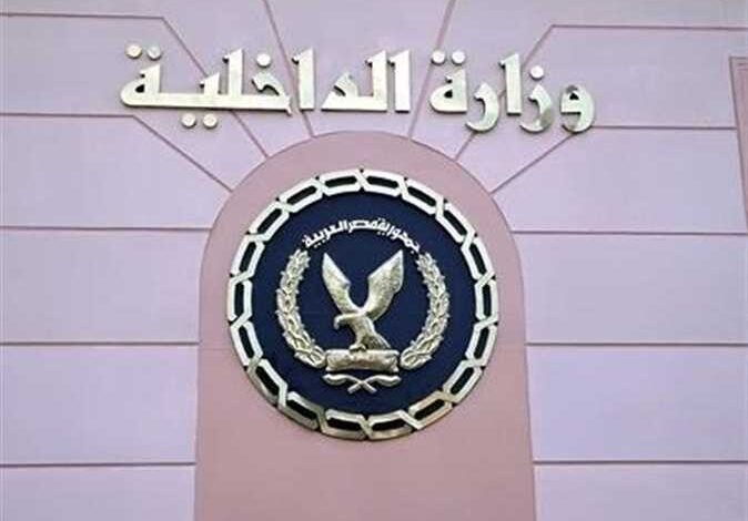 ترقيات الشرطة 2023