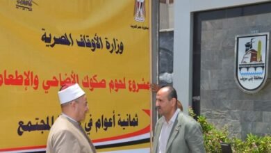 وزارة الأوقاف تقدم الدفعة الأولى من صكوك الأضاحي للأسر الأولي بالرعاية