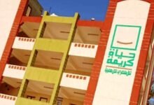 حياه كريمه