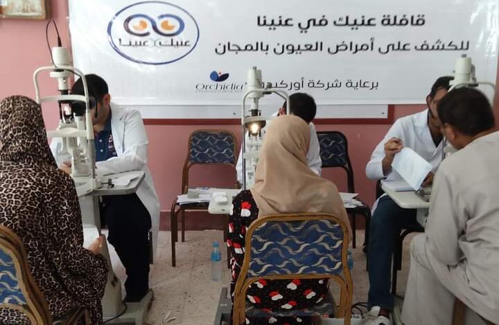 الكشف على 520 مواطنا بالمجان من خدمات قافلة صناع الخير بالغربية