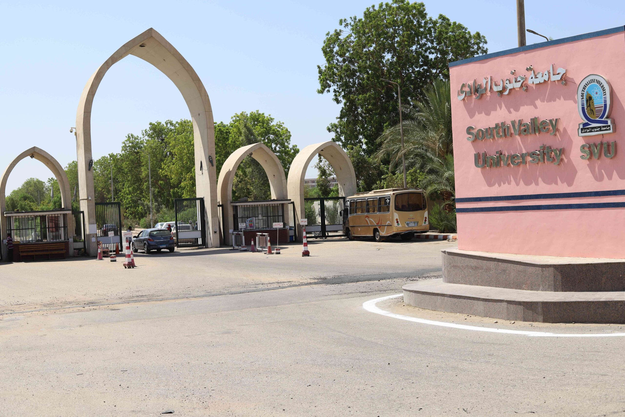 جامعة جنوب الوادي 