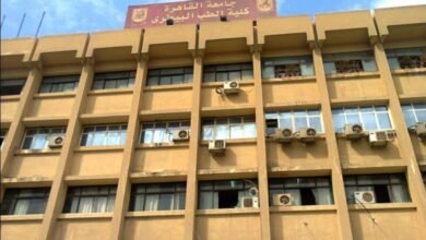 كلية الطب البيطري جامعة القاهرة