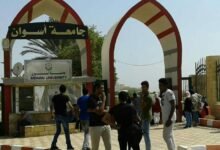 جامعة اسوان | جامعة أسوان | جامعة أسوان الأهلية | تنسيق جامعة أسوان الأهلية | جامعه اسوان | مصاريف جامعة أسوان الأهلية | كلية تكنولوجيا المصايد والاسماك جامعة اسوان | كلية الطب جامعة اسوان | كليات جامعة أسوان الجديدة