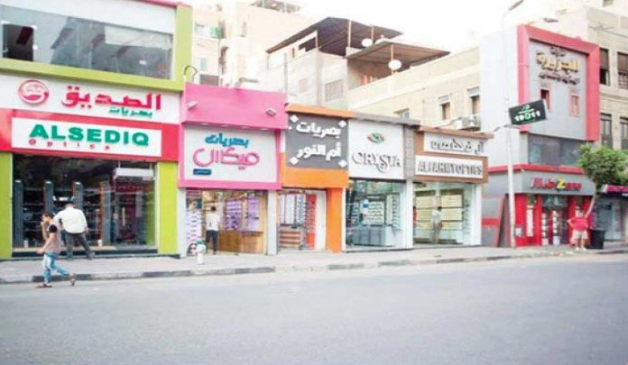 مواعيد فتح وغلق المحلات والمقاهي في جميع المحافظات
