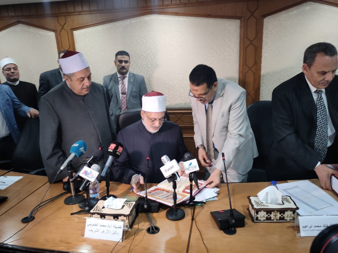 موعد واجراءات تظلمات الثانوية الازهرية