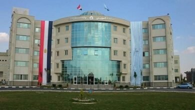 جامعة السويس