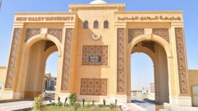 جامعة الوادى الجديد | جامعة الوادي الجديد | اين تقع جامعة الوادي الجديد | موقع الزهراء للمدن الجامعية جامعة الوادي الجديد | جامعة الوادي الجديد الاهلية | مصاريف جامعة الوادي الجديد الخاصة