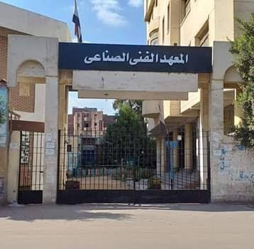 المعهد الفني الصناعي بالمطرية