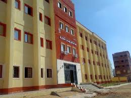 معهد القناة العالي للهندسة