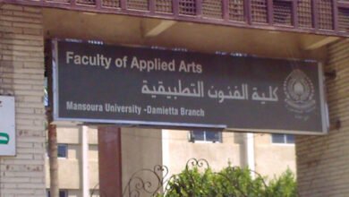 خطوات التسجيل في اختبارات قدرات كلية الفنون التطبيقية 2023