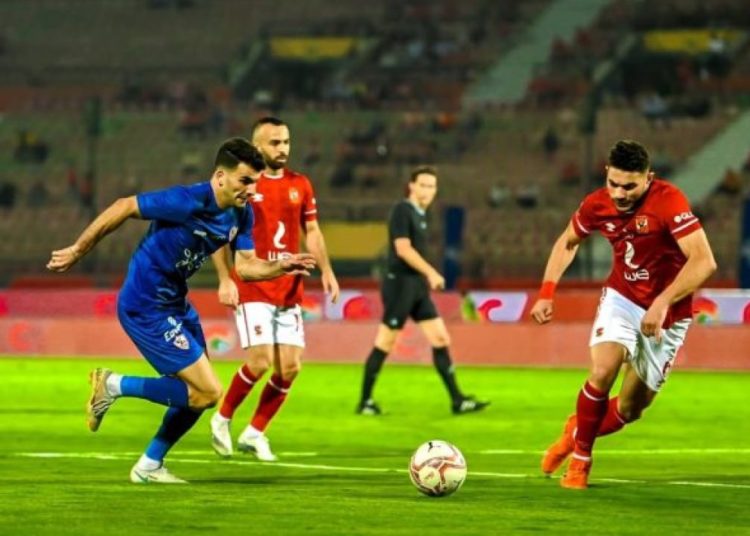 الاهلي والزمالك