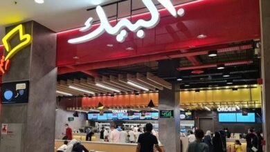 فروع البيك 2023 في السعودية