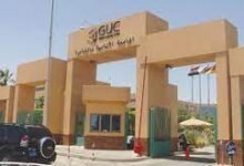 تنسيق كلية الطب في الجامعة الالمانية 2023