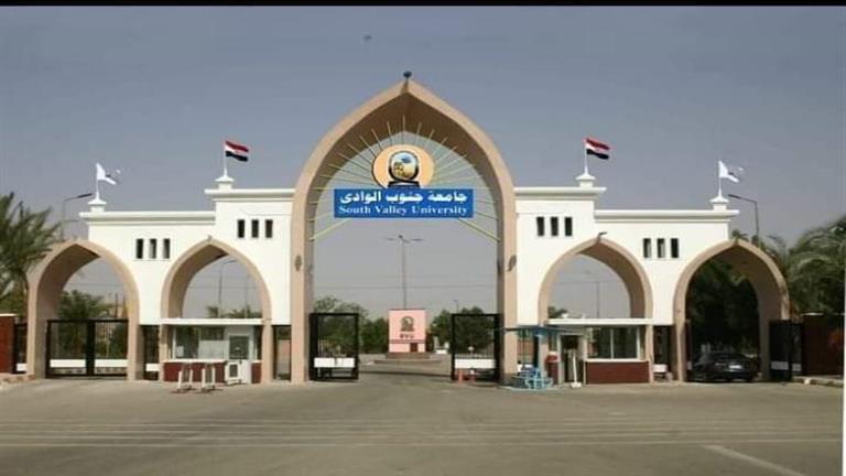 نتيجة تنسيق كلية الهندسة جامعة جنوب الوادي 2023