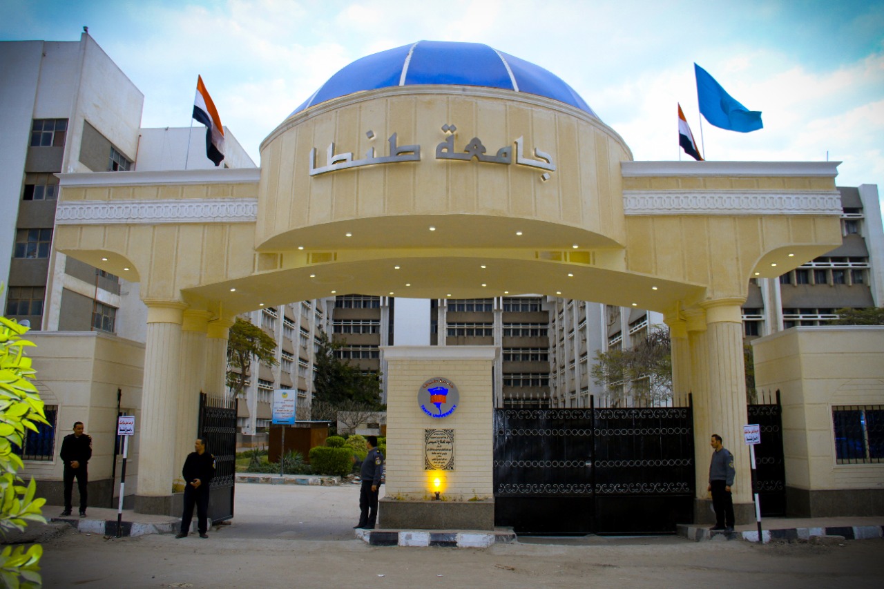 تنسيق جامعة طنطا 2023
