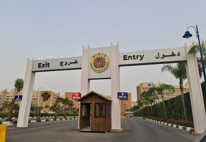 تنسيق كلية الهندسة في جامعة فاروس 2023