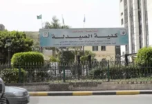 كلية الصيدلة جامعة القاهرة