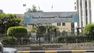 كلية الصيدلة جامعة القاهرة