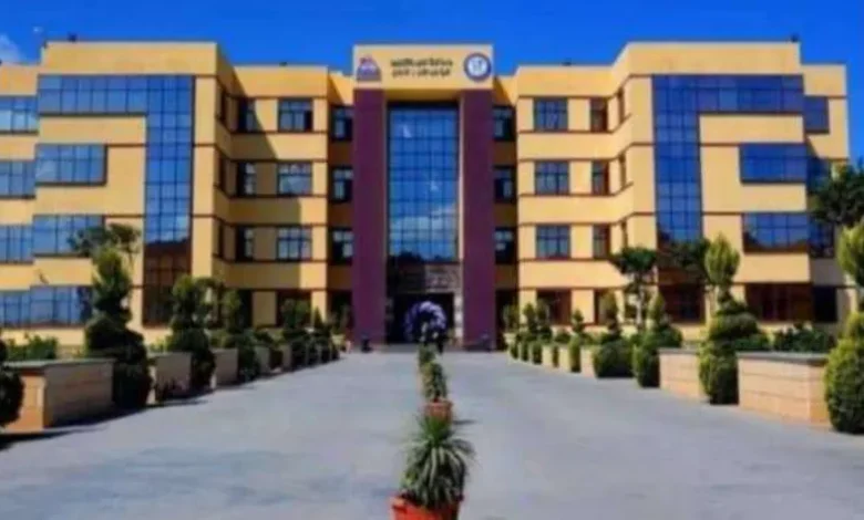 جامعة الدلتا للعلوم والتكنولوجيا بجمصة