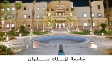 جامعة الملك سلمان الدولية | جامعة الملك سلمان الدولية الصورking salman international | university - جامعة الملك سلمان الدولية | رقم جامعة الملك سلمان الدولية