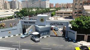 تنسيق كلية الطب في جامعة فاروس 2023
