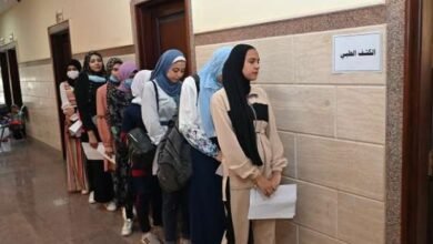 رسوم اختبارات القدرات بكلية التربية الرياضية جامعة الفيوم