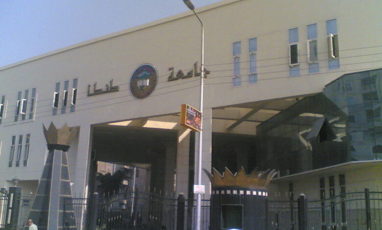 رسوم اختبارات القدرات بكلية التربية الرياضية جامعة طنطا
