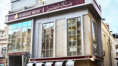 أعلى شهادة في بنك مصر