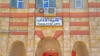 كلية الآداب جامعة أسيوط
