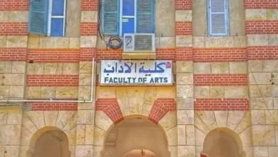 تنسيق كلية الآداب جامعة أسيوط 2023