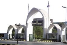 تنسيق جامعة أسيوط 2023