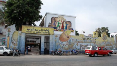 خطوات التسجيل في اختبارات قدرات كلية التربية النوعية 2023