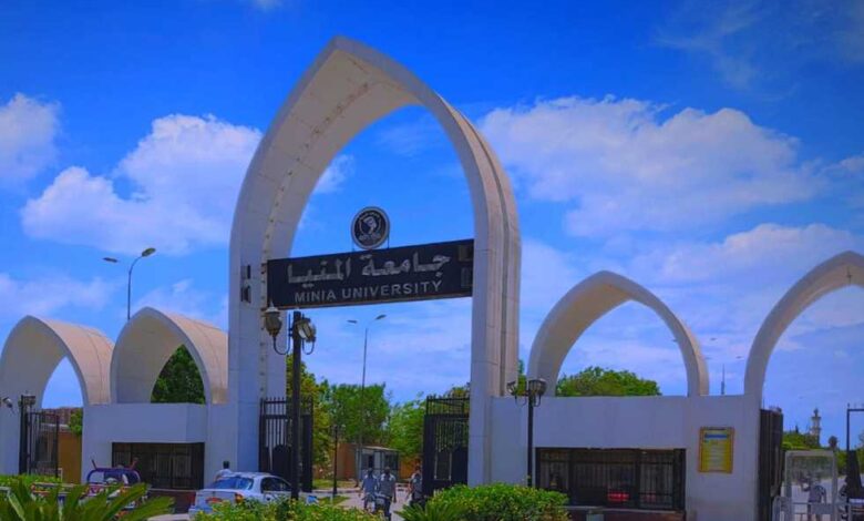 طريقة التقديم إلى المدن الجامعية بالمنيا 2023