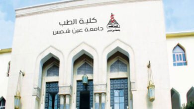 توقعات تنسيق كليات الطب البشري 2023