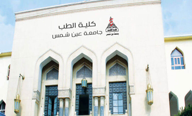 توقعات تنسيق كليات الطب البشري 2023