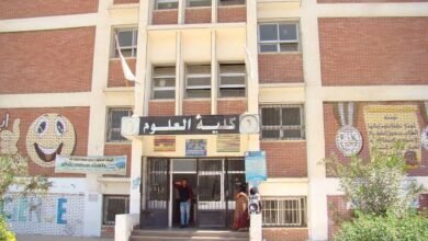 كلية العلوم جامعة المنيا