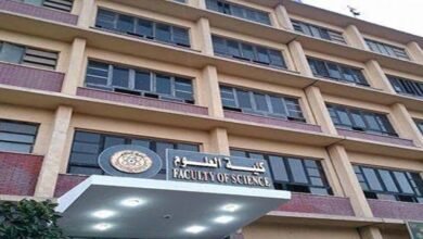 كلية العلوم جامعة عين شمس