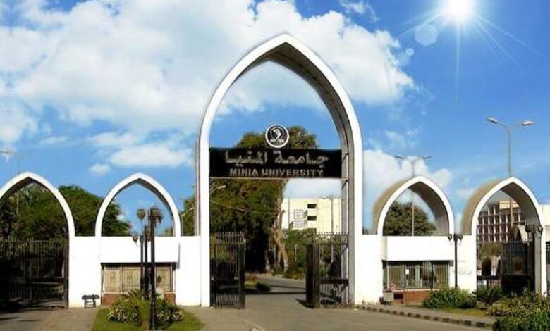 مكتب تنسيق جامعة المنيا المرحلة الأولى 2023