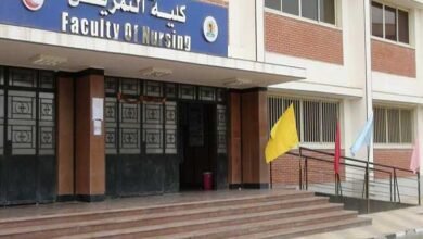 كلية تمريض جامعة المنيا