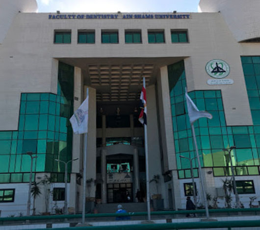 كلية طب الأسنان جامعة عين شمس