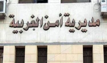 مدير أمن الغربية الجديد