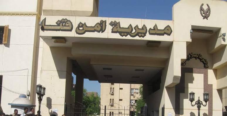 مدير أمن قنا الجديد