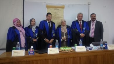 معهد الدراسات العليا والبحوث جامعة الإسكندرية