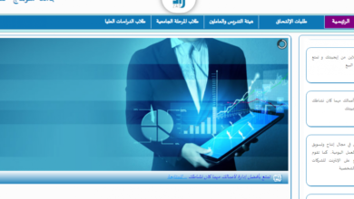 منصة زاد جامعة سوهاج زاد حقوق سوهاج موقع زاد جامعة سوهاج زاد اداب سوهاج منصة زاد جامعة سوهاج كلية التجارة