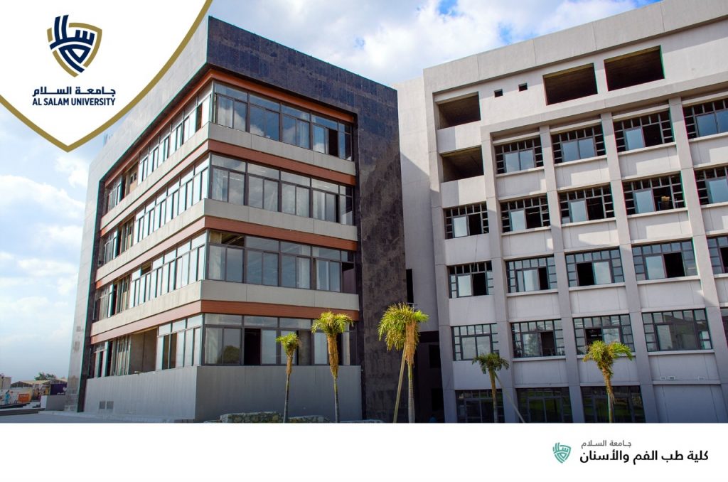 مصروفات جامعة السلام 2023