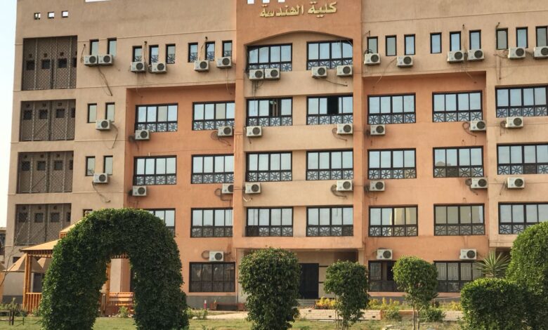 تنسيق كلية تكنولوجيا العلوم الصحيه في جامعة جنوب الوادي الأهلية 2023