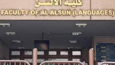 نتيجة تنسيق كلية الألسن المرحلة الثانية