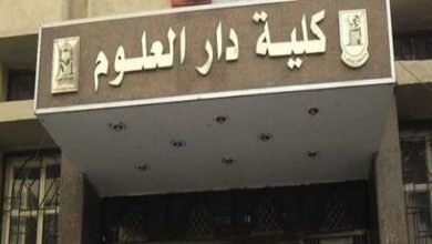 نتيجة تنسيق كلية دار العلوم 2023